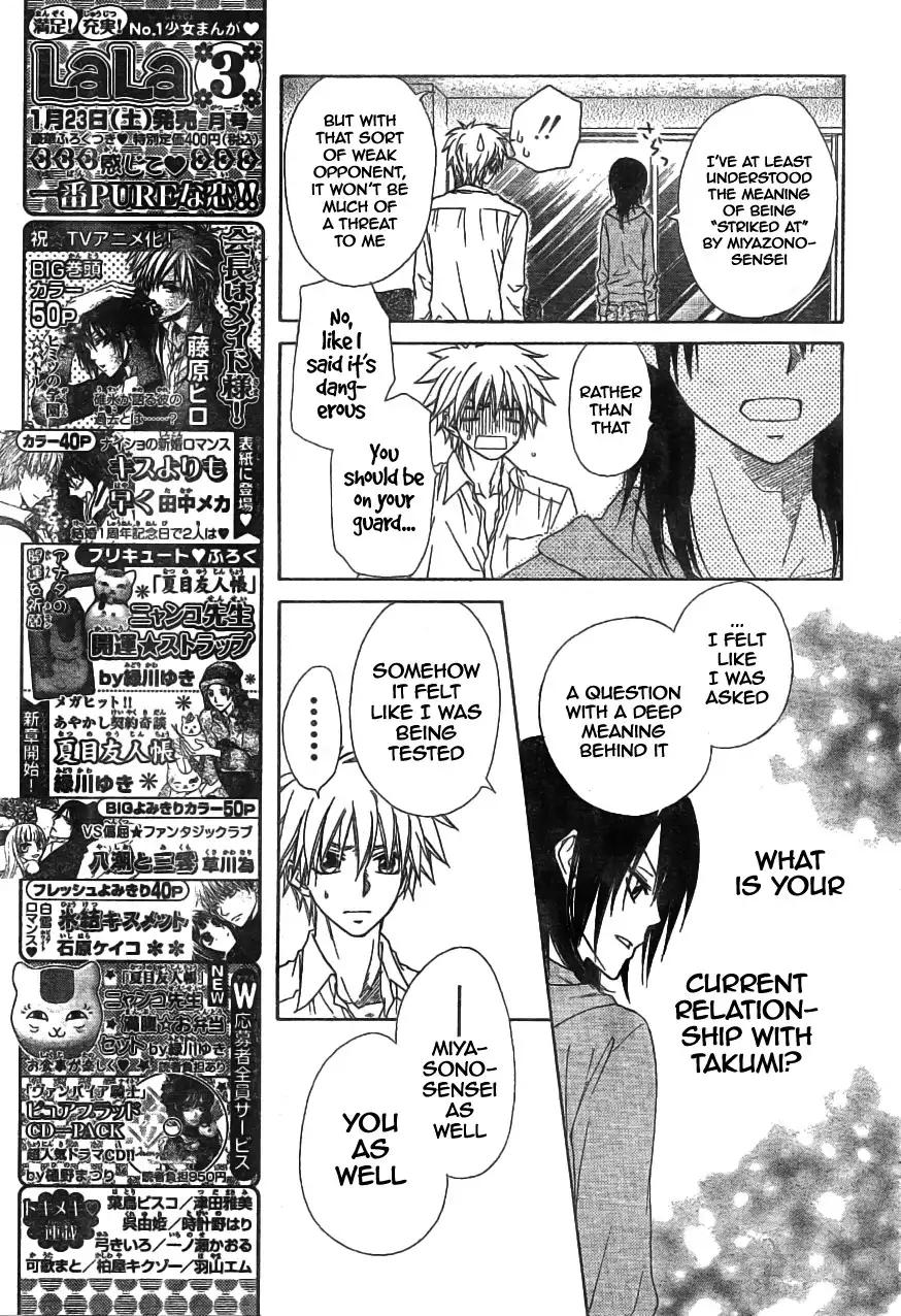 Kaichou Wa Maid-sama! Chapter 45 24